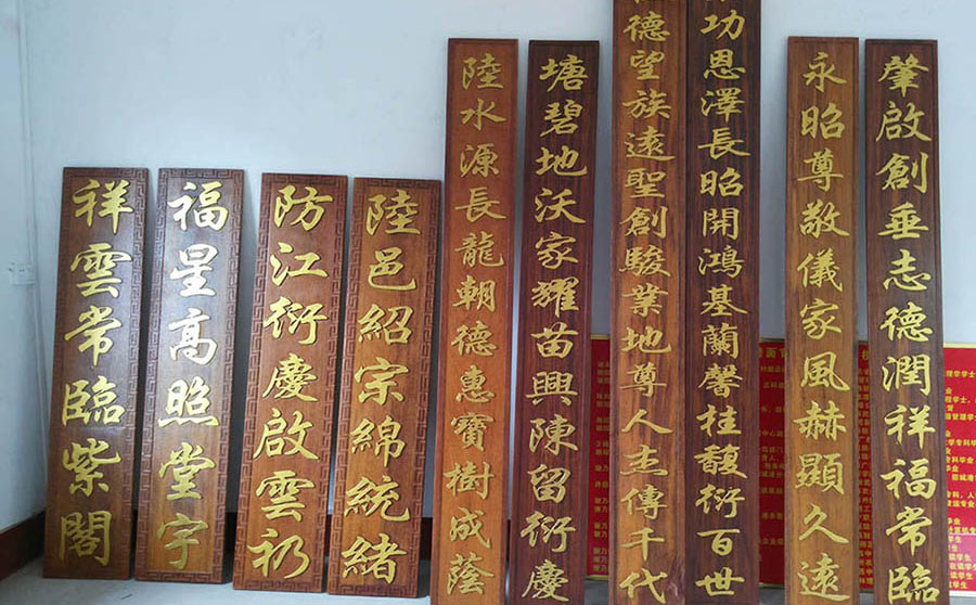 潍坊红木牌匾定制：寺庙宗祠,园林景观,创意招牌,抱柱对联